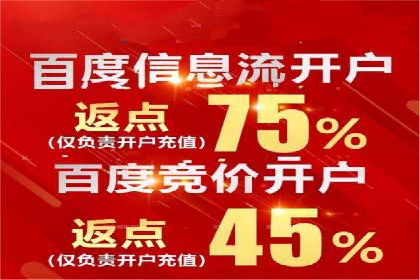 如何通过信息流广告投放提升品牌知名度