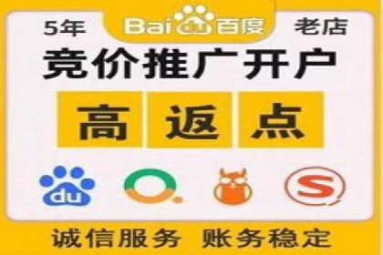 百度推广开户成功案例：如何精准定位目标用户